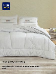 HLA | Antibacterial Thick Wool Quilt