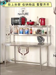 WEIAIBLD table kitchen Stainless Storage Rack Heavy Duty 304 Stainless Kitchen Rack Stainless Kitchen Table Stainless Steel Prep Table Rack