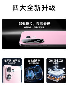 Ultra-Thin High-Definition VIVO S30 Rear Camera Lens Film Anti-Reflective Fingerprint Resistant Protective Film for Mobile Phones