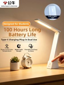 Bull | Foldable Portable Eye-protection Desk Lamp