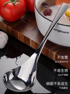304 Stainless Steel Soup Ladle Soup Serving Soup