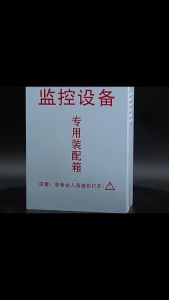 Waterproof Outdoor Electrical Enclosure Box CCTV Junction Box Electrical Project Enclosure