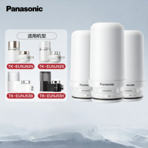 Panasonic | Colorful Water Filter Cartridge Home Use Non-potable
