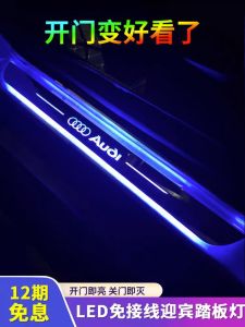 Automobile Door Strip Wireless Ambience Light Welcome Pedal Led Induction Lamp Car Interior Change Decoration Streamer Breathing Light