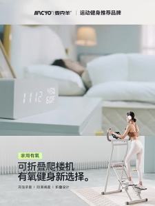 Multifunctional Climbing Machine Home Hiking Machine Exercise Fitness Equipment Stepper Machine Running Silent Equipment