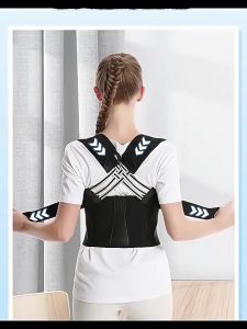ASZUNE  Back Brace Posture Corrector for Women and Men Back Lumbar Support Shoulder Posture Support for Improve Posture Provide and Back Pain Relief
