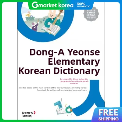 Dong-A Yonsei Elementary Korean Dictionary (2020 Revised Edition)
