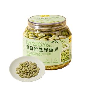 KAM YUEN | Low-fat Ready-to-eat Bamboo Salt Green Broad Beans 228g