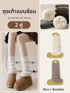 JIAZINI | ถุงเท้าสีขาวแบบถักสำหรับผู้หญิง ฤดูใบไม้ผลิ/ใบไม้ร่วง ถุงเท้าส้นสูงปานกลาง