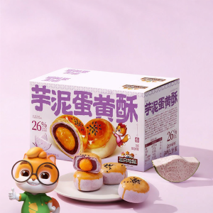 Three Squirrels | Nourishing Snack Cake 500g