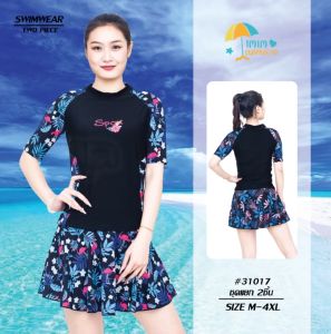 ชุดว่ายน้ำผู้หญิง เซต2ชิ้น มี 7 ลาย ลวดลายสดใสน่ารัก ชุดว่ายนำ้กระโปรง ชุดว่ายนำ้ผู้หญิง รุ่น 31017 มาใหม่จร้า