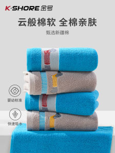 Pure Cotton Soft Absorbent Face Towel Womens Design Couples Home Use KING SHORE Brand Bath Towel/YD-01KA0214A