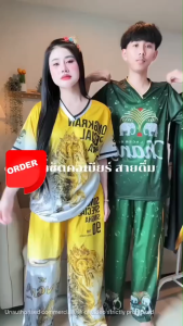 ชุดเซ็ท 2 ชิ้น เสื้อ+กางเกงขายาว เสื้อคอวี ลาย ALCOHO มี5 สีให้เลือก เนื้อผ้านุ่ม สวมใส่สบาย ฟรีไซร์