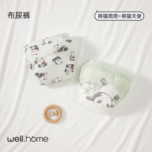 Wellber Baby Training Pants Cotton Diapers Boys Girls Toilet Training Underwear Absorbent Eco-Friendly Reusable Cloth Nappies