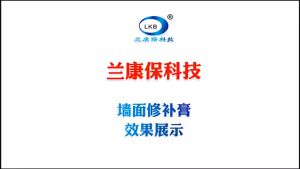 KEO VÁ TƯỜNG SIÊU DÍNH 250ML HÀNG CAO CẤP