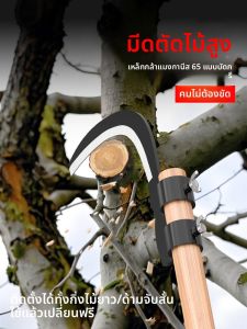 มีดตัดหญ้าแบบพิเศษ หินแข็ง คมกริบ เครื่องมือตัดหญ้าแบบพิเศษ ด้ามจับไม้ แหล่งกำเนิด จีนแผ่นดินใหญ่