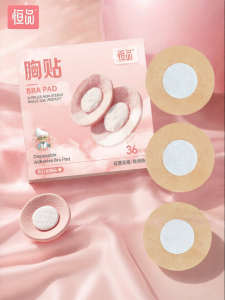 HENGPIN | Anti-showthrough Invisible Breathable Hypoallergenic Breast Pads