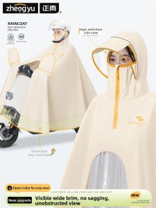 ZHENGYU | Heavy Rain Protection Electric Bike Full Body Raincoat For Women