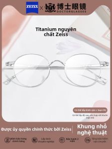 OURNOR | Kính Mát Khung Nhỏ Titanium Chống Ánh Sáng Xanh