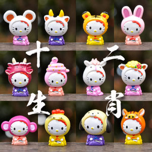 Hello Kitty Zodiac Doll Doll Ornaments Full Set Hello KT Cute Young Adult Small Toy Blind Box