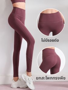 YANSE | High Waist Butt Lifting Quick Dry Tights
