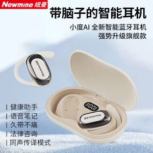 Tai Nghe Bluetooth Không Dây Neumann M16 2024 Kiểu Treo Tai Thiết Bị Âm Thanh Cầm Tay Thiết Bị Âm Thanh Không Dây Thiết Bị Âm Thanh