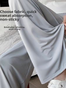 XUEFENGLANGYIN | Ice Silk Summer Lightweight Stretch Breathable Quick-dry Loose Sports Long Pants