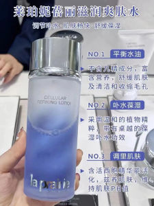 Hydrating Skin Refining Water Essence 250ml Blue Water Moisturizing Skin Toner La Prairie Luxury Beauty Skincare Product