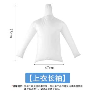 Quick Dry Feather Jacket Plumpness Recovery Tool Drying Bag Special Equipment for Puffy Clothes after Washing And Drying