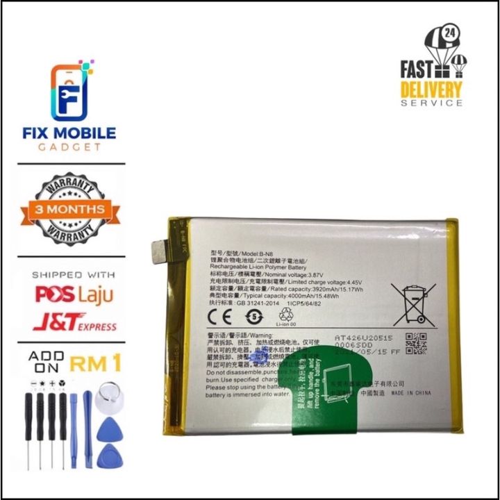 V20 Pro V20 Phone Battery Vivo V20 Pro 5G Battery ORIGINAL Cellspare