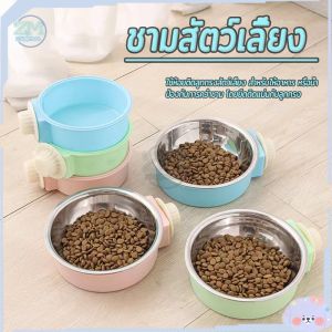 ชามแมว ชามหมา ชามอาหารสัตว์เลี้ยง ชามสัตว์เลี้ยง ชามอาหารสุนัข ชามสูงสุด ชามอาหาร ชามอาหารสัตว์แบบแขวนป้องกันการพลิกคว่ำ