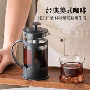 350/600ml French Press Coffee Maker Coffee Grinder Blenders with Stainless Steel Filter Heat Resistant Thickened Borosilicate Glass Stainless Steel Coffee Press for Home Kitchen Cafe
