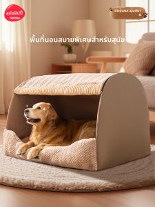 hipidog | Winter Warm Large Dog House Security