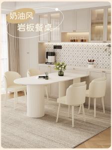 Modern Minimalist Rock Slab Dining Table for Small Households Integrated Restaurant-Quality Meal Space with Chairs