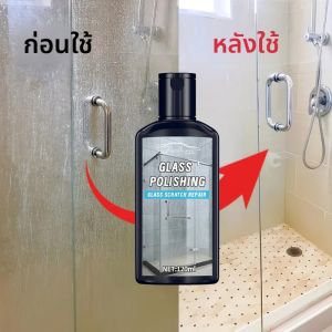 น้ำยาขัดเงากระจกห้องน้ำ - น้ำยาขจัดคราบตะกรันและคราบน้ำแข็งที่มีประสิทธิภาพสำหรับประตูห้องอาบน้ำ กระเบื้อง และสแตนเลส