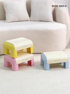 CHUMX | Multipurpose Small Stool