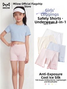 MiiOW | Anti-Exposure Childrens Ice Silk Underwear Shorts