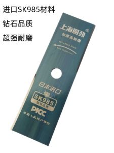 Thickened Manganese Steel Alloy Lawnmower Blade SK5 Universal for Bushes Long And round Edge Grass Cutting Garden Tool