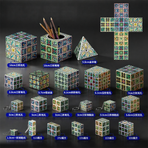 Zcube | Chuỗi Khóa Hình Quả Cúbik Mẫu Vintage Đa Dạng
