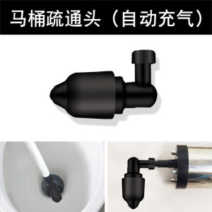 Bộ Dụng Cụ Thông Ống Nước Tian Di Tong Mới Bộ Phận Tiêu Chuẩn Toàn Bộ Thanh Khí Đầu Ra Khí Dụng Cụ Vệ Sinh Gia Đình