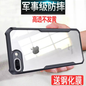 Transparent Silicone Phone Case for Apple 8Plus Full Cover Protection Anti-Fall Simple Creative Personality Popular I7 Model