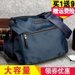 Fashion Mens Bag Shoulder Bag Waterproof Oxford Cloth Crossbody Bag Large Capacity Minimalist Cross-Body Bag Casual Magazine Men Backpack