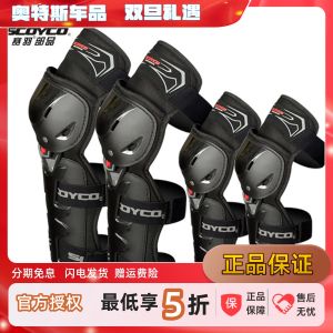 ชุดกันกระแทกสำหรับขี่ Xe ฤดูหนาว Scoyco K11 H11 กันหนาว กันหนาว ขี่ Xe ปะการัง วิ่ง กันกระแทก ข้อศอก ข้อเห่า ชุดกันกระแทก 4 ชิ้น