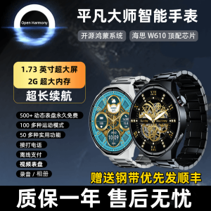 HarmonyOS HT30 Smart Watch Business Style Health Monitoring Bluetooth Call Step Counting Blood Oxygen Detection Silicone Strap