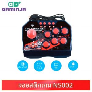 4 in 1 Retro Gaminja NS002 Gaming Console for Nintendo Switch, PS3, PC, and Android TV - Play Classic Games on the Go