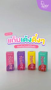 Cathy Doll Bounce Jelly Tint 5g เคที่ดอลล์ เบาซ์ เจลลี่ทินท์ 5g