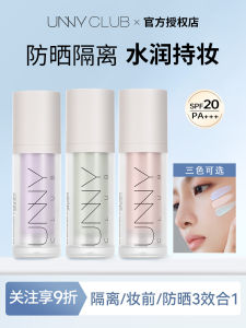 Son Lót Da Unny Club Chống Nắng Che Khuyết Điểm Che Phủ Lỗ Chân Lông Làm Sáng Màu Da Dạng Kem Chống Lão Hóa Dưỡng Ẩm Chống Nắng Chống Lão Hóa Chống Lão Hóa