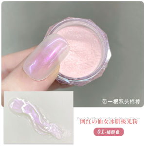 Ice Skin Highlighter Nail Art Mirror Powder Aurora Color Nail Salon Professional High Shine Glitter Powder Beauty Tool
