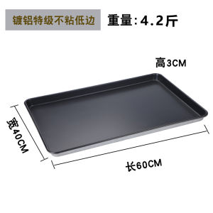 Non-Stick Aluminum Alloy Baking Tray for Oven Commercial Use Rectangular 60*40 Cake Bread Cookie Baking Pan Baking Utensils