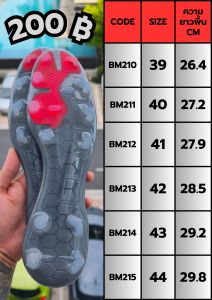 พื้นรองเท้าสตั๊ด พื้นรองเท้าฟุตบอล Hv3 สีเทา